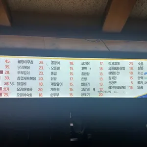 황금마차 리뷰 사진