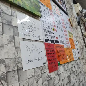 일경식당 리뷰 사진