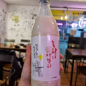 전남친감성주막 사진