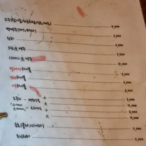 쇼신 리뷰 사진