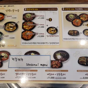 만석꾼 리뷰 사진