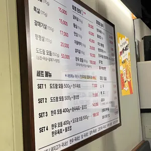 고기선수 리뷰 사진