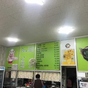 대박식당 리뷰 사진