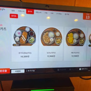 백소정 리뷰 사진