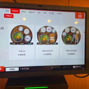 백소정 리뷰 사진