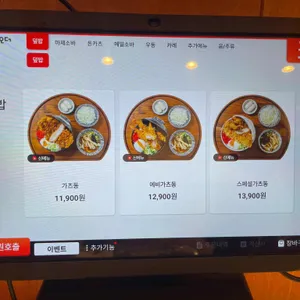 백소정 리뷰 사진