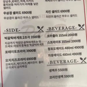 파앤피 파스타하우스 리뷰 사진