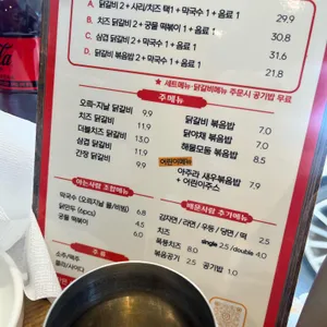 유가솜씨 리뷰 사진