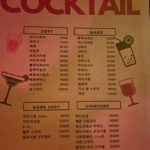 ATTA 리뷰 사진