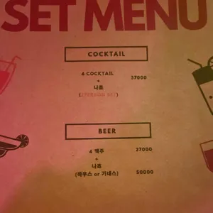 ATTA 리뷰 사진