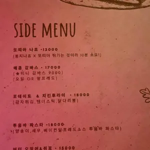 ATTA 리뷰 사진