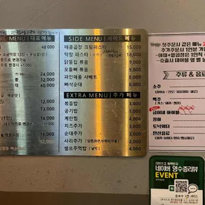 금이네곱창 리뷰 사진
