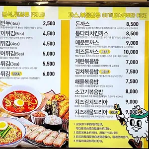 싸다김밥 리뷰 사진