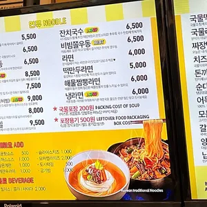싸다김밥 리뷰 사진