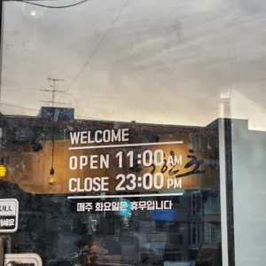 착한초밥 리뷰 사진