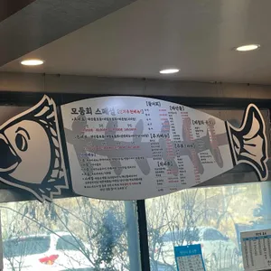 보광호 리뷰 사진