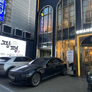 광평 평양냉면갈비 리뷰 사진