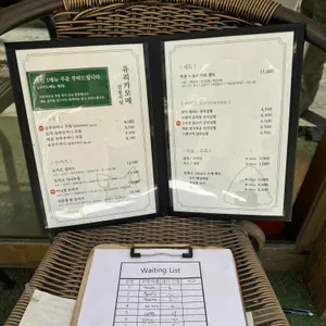유리카모메 리뷰 사진