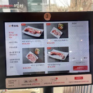 설화정생갈비 리뷰 사진
