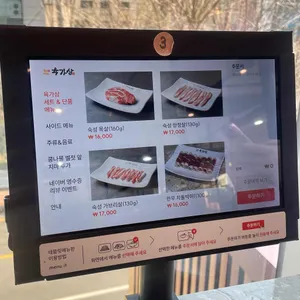 설화정생갈비 리뷰 사진