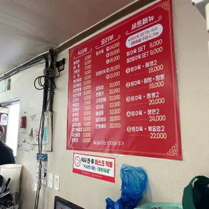 연래춘 리뷰 사진