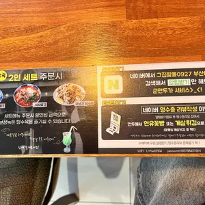 그집짬뽕0927 리뷰 사진