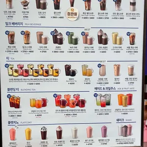 이디야커피 리뷰 사진
