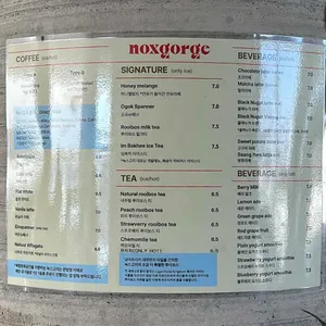 녹스고지 리뷰 사진