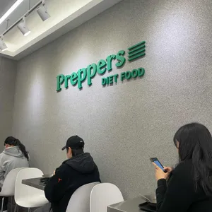 프레퍼스 다이어트 푸드 리뷰 사진