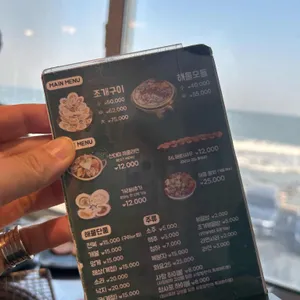 사랑방 리뷰 사진