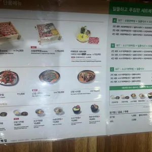 편백집 리뷰 사진