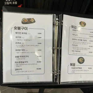 이자카야 기원 리뷰 사진