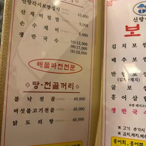 황톳길 리뷰 사진