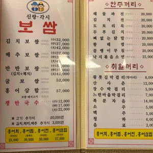 황톳길 리뷰 사진