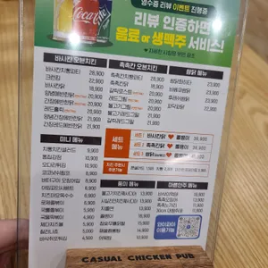 누구나홀딱반한닭 리뷰 사진