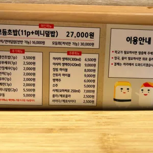 토나리 리뷰 사진
