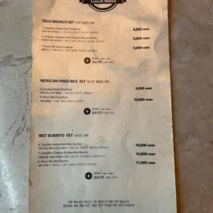 감성타코 리뷰 사진