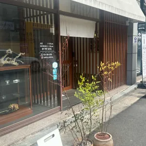 호키네유부 리뷰 사진