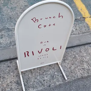 리볼리 리뷰 사진