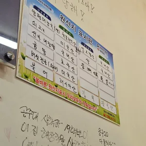 양평할매해장국 리뷰 사진