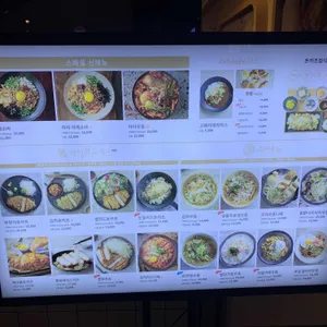 부엉이돈가스 리뷰 사진