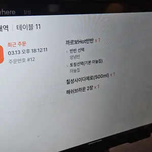 닭섬 리뷰 사진