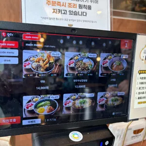 쇼쿠지 리뷰 사진