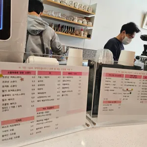 커피바움 리뷰 사진