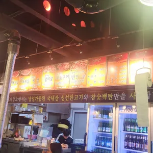 갈매기야 리뷰 사진
