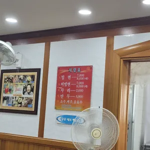 가야할매 리뷰 사진
