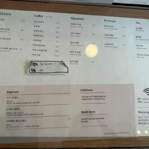 수수커피 리뷰 사진