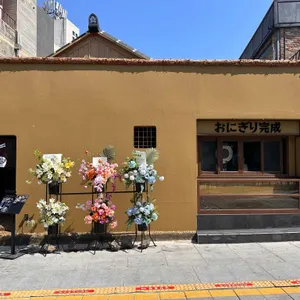 우동이완성되다 리뷰 사진