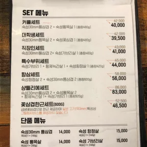 30미리 리뷰 사진