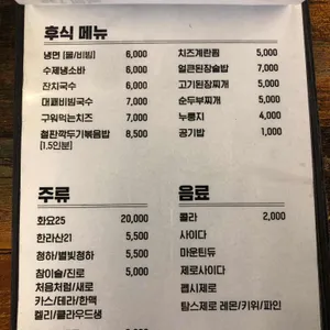 30미리 리뷰 사진